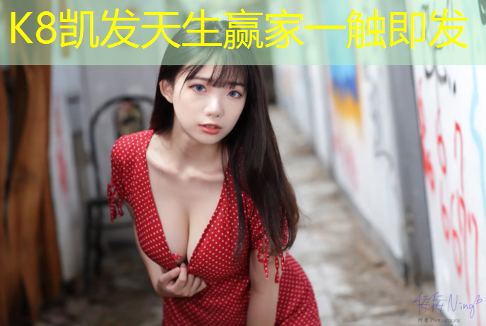 k8凯发官网入口：青海塑胶跑道胶水报价多少_