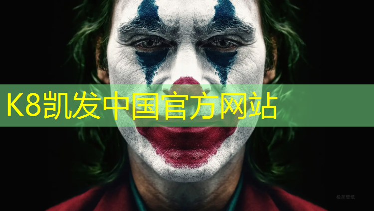K8凯发天生赢家一触即发：塑胶跑道做哪种弹性好点