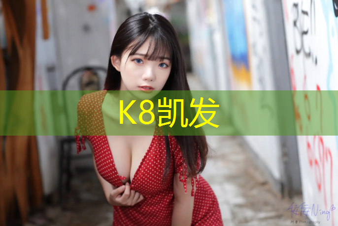 k8凯发官网入口：新津复合型塑胶跑道
