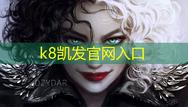 K8凯发：梅州网球网施工